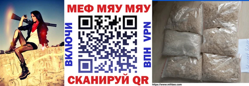 Продажа наркотиков Златоуст KRAKEN зеркало  Cocaine  Меф мяу мяу  Марихуана  Alpha-PVP  Амфетамин 