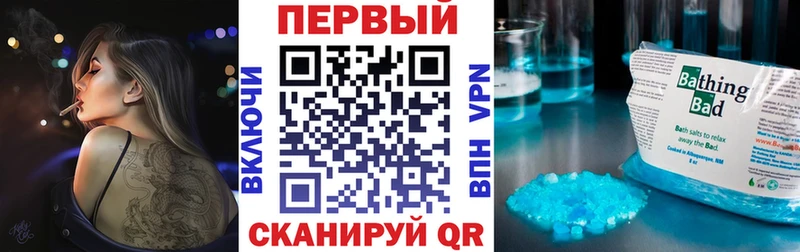 АМФ VHQ  блэк спрут онион  Златоуст  что такое  