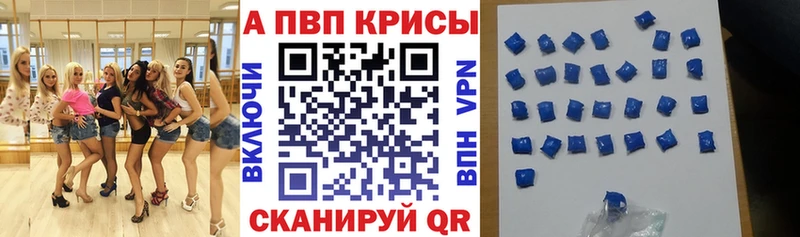 где найти наркотики  Златоуст  А ПВП кристаллы 