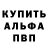 Амфетамин 97% Niklas_0404