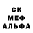 MDMA кристаллы Robbyn Burris