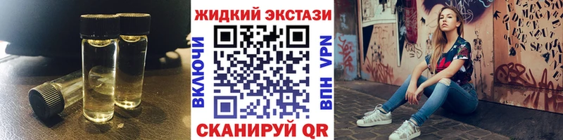 Бутират BDO 33%  блэк спрут ТОР  Златоуст 