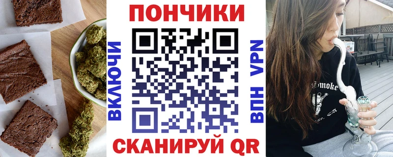 hydra рабочий сайт  Златоуст  Еда ТГК марихуана  где можно купить наркотик 