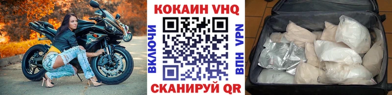 COCAIN Columbia  KRAKEN ссылки  Златоуст  что такое наркотик 