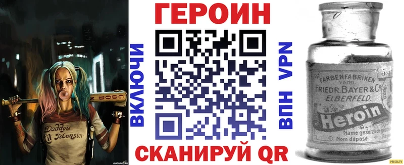 даркнет сайт  Златоуст  Героин герыч 