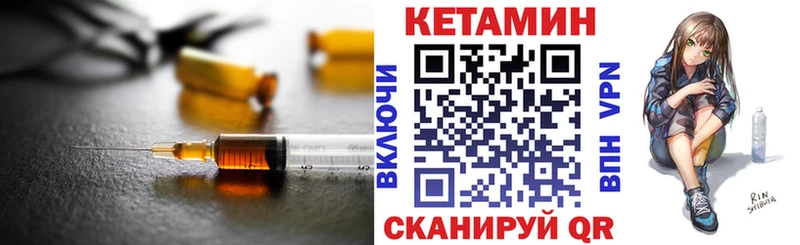 дарк нет состав  Златоуст  Кетамин ketamine 