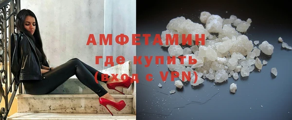 спиды Волосово