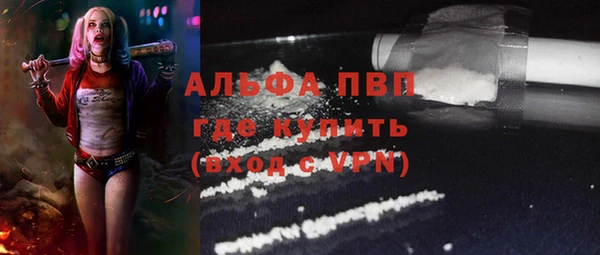 прущая мука Вязники