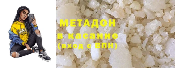 кристаллы Володарск