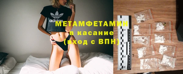 COCAINE Вязьма