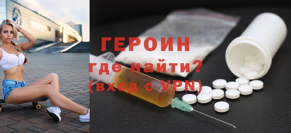 прущая мука Волоколамск