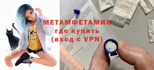COCAINE Вязьма