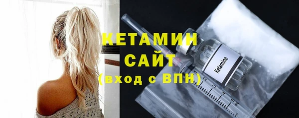 прущая мука Волоколамск