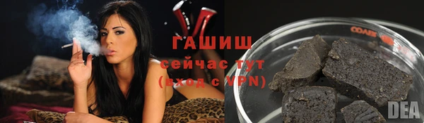 прущая мука Волоколамск