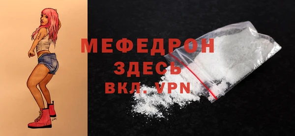 прущая мука Волоколамск