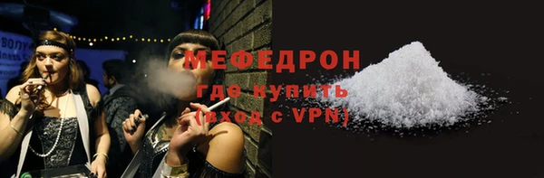 кристаллы Володарск