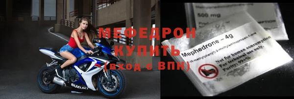 прущая мука Волоколамск