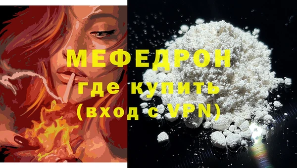 COCAINE Вязьма