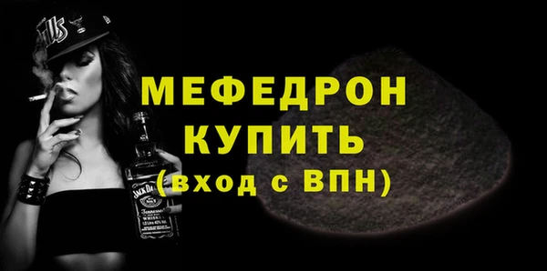 прущая мука Вязники