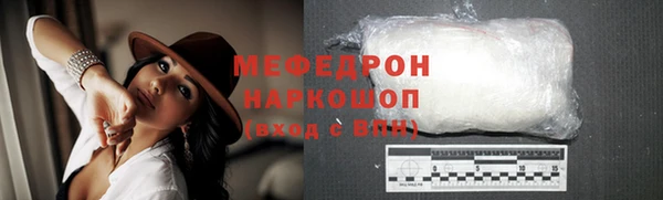 COCAINE Вязьма