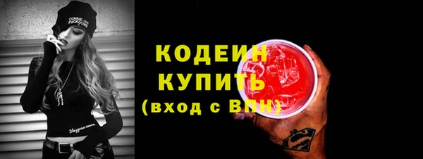 COCAINE Вязьма