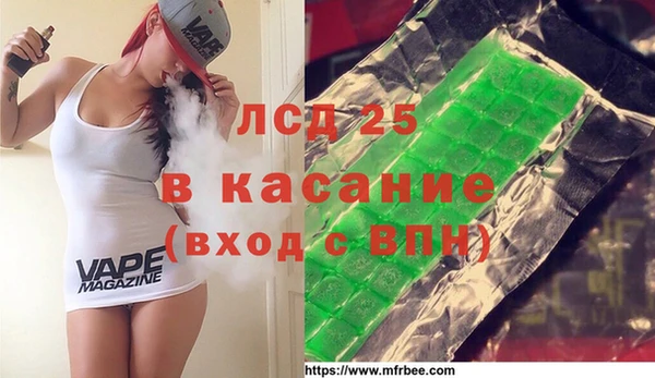 кристаллы Володарск
