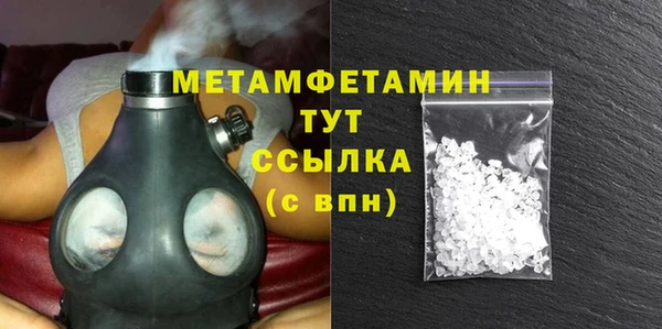 COCAINE Вязьма