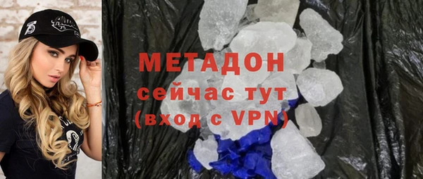 спиды Волосово