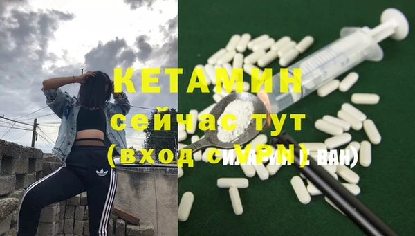 кристаллы Володарск