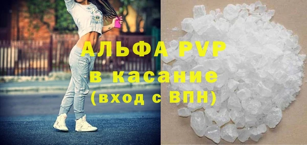 прущая мука Волоколамск