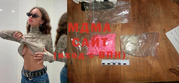 COCAINE Вязьма