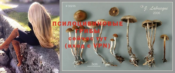 кристаллы Володарск