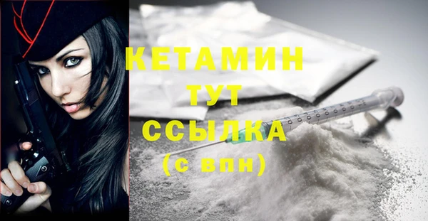 кристаллы Володарск