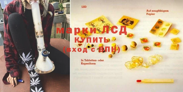 спиды Волосово