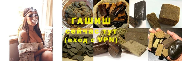 кристаллы Володарск