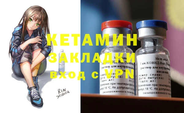 спиды Волосово