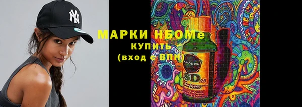 ПСИЛОЦИБИНОВЫЕ ГРИБЫ Семёнов