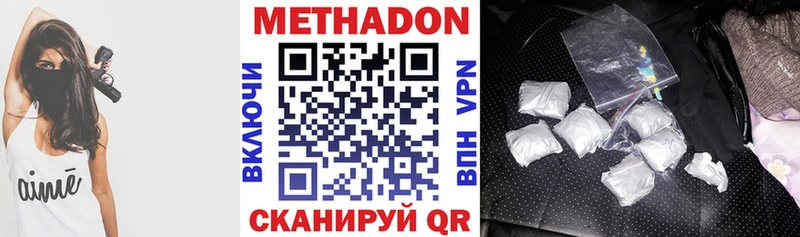 KRAKEN зеркало  Златоуст  Метадон methadone 