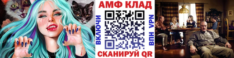 Метамфетамин пудра  купить   Златоуст 